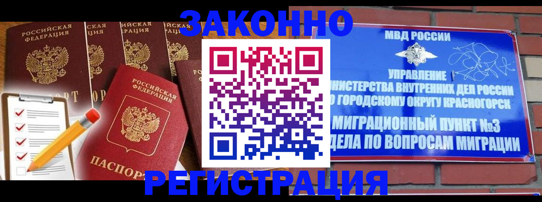 временная регистрация госуслуги в Ессентуках